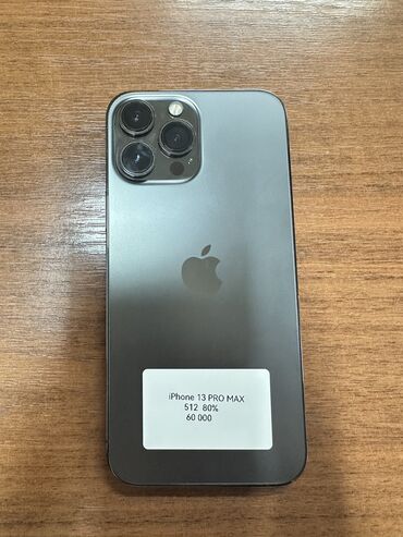 чехол на редми нот 11: IPhone 13 Pro Max, Б/у, 512 ГБ, Черный, Зарядное устройство, Защитное стекло, Чехол, 80 %