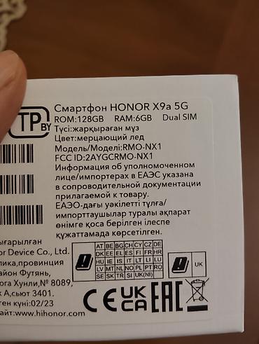 philips xenium 9@9s: Honor X9a — 4