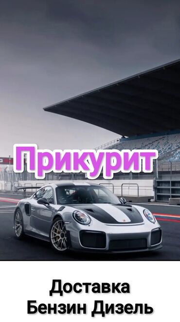 продаю в связи переездом: Баруу менен