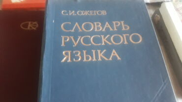 Другие книги и журналы: Книги по 100 с