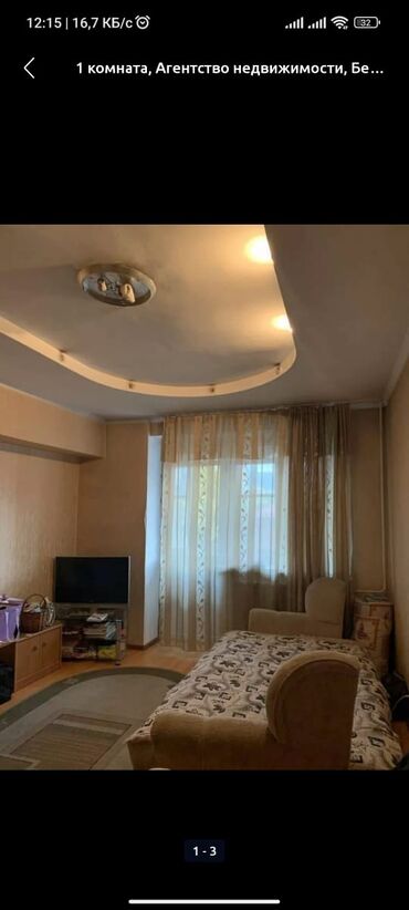 Сниму квартиру: 1 комната, 15 м², С мебелью, Без мебели