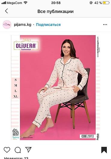 Домашние костюмы: Домашняя одежда Пижамы по дешевле Одежда для дома Удобные домашние — 22
