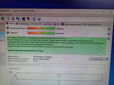 Жесткие диски, переносные винчестеры: Накопитель, Б/у, HDD, 512 ГБ, 2.5" — 12