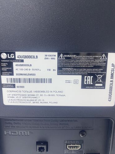 Televizorlar: Yeni Televizor LG 43" 4K (3840x2160), Ünvandan götürmə