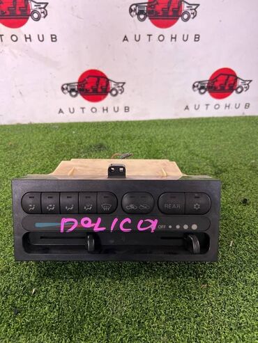 термо кинг купить: Блок управления климат-контролем Mitsubishi Delica PD6W 6G72 3.0 2000