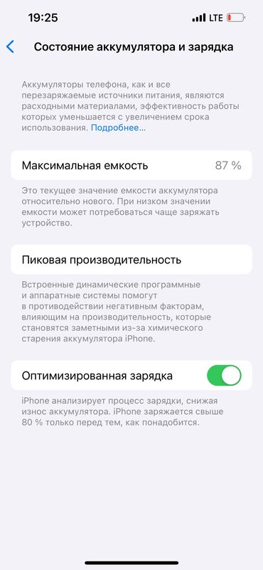 айфоны ош: IPhone 13 Pro, Колдонулган, 128 ГБ, Space Gray, 87 %