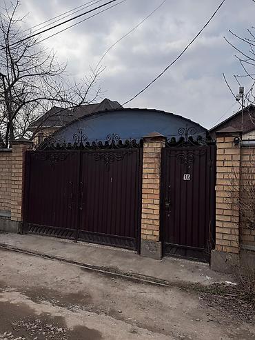 Дом мечты: Заезжай и Живи! (Срочная продажа) ​Ищете уютное где всё