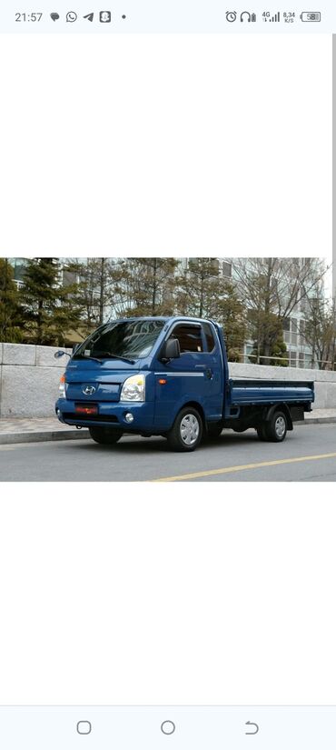 mashina kg грузовые: Портер такси любой груз позвонить 24/7