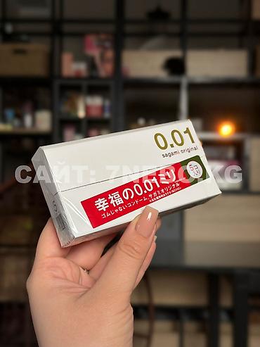 Самые тонкие в мире презервативы Sagami 001 длина 170 мм - 5 шт
