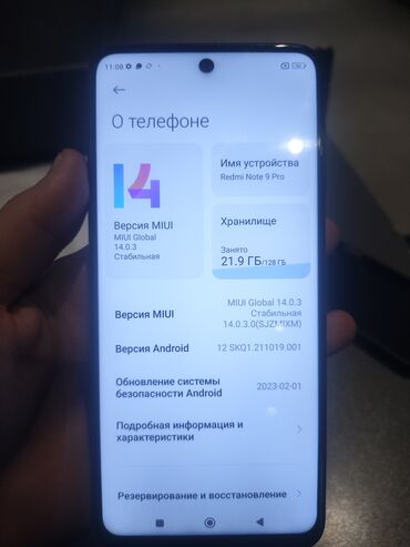 рэдми 9: Redmi, Redmi Note 9 Pro, Колдонулган, 128 ГБ, түсү - Жашыл, 1 SIM, 2 SIM