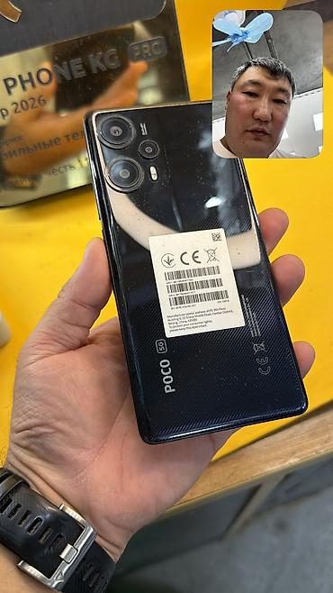 Poco F5, Б/у, 256 ГБ, 2 SIM