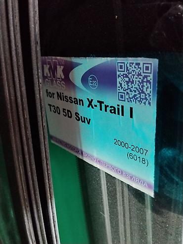 крыло ниссан х трейл: Лобовые стёкла KMK GLASS для Nissan X‑Trail I (T30, 5D SUV), годы — 2
