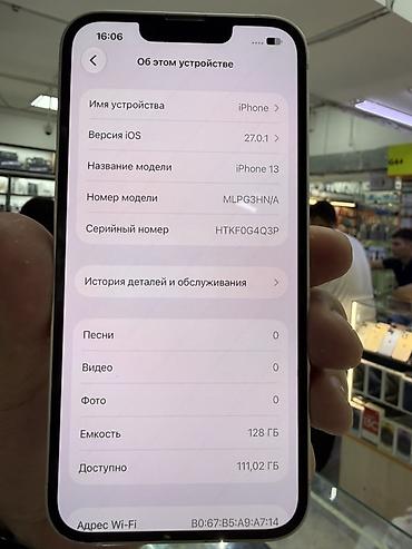 Мобильные телефоны и аксессуары: IPhone 13, 128 ГБ, цвет белый (Starlight) Характеристики и детали: - — 2