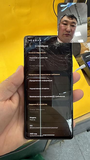 Google: Google Pixel 6A, Б/у, 128 ГБ, 1 SIM, eSIM — 9