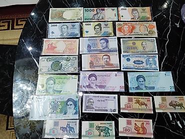 Купюры: Коллекция банкнот африканских стран — тематический набор для — 9