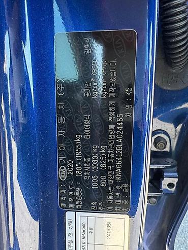 daewoo k2: Kia K5: 2020 г. — 9