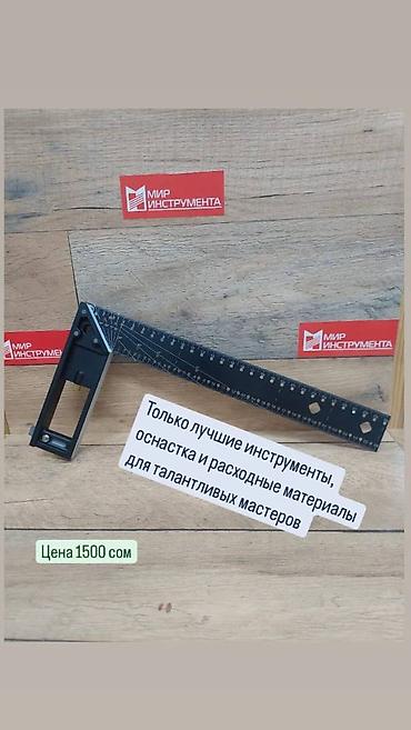 стоппер: Угольник комбинированный, разметочный с подвижным стоппером и плечом — 6