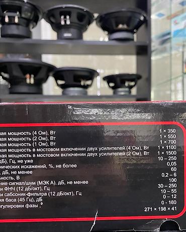Усилители звука для авто: Усилитель Новый, 700 Вт, Каналов: 1 — 8