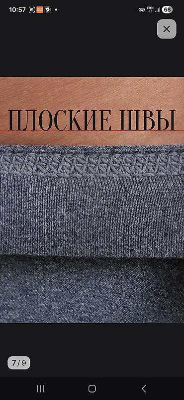 мужской кийимлар: Мужские боксеры — идеальный выбор для комфортного нижнего белья — 6