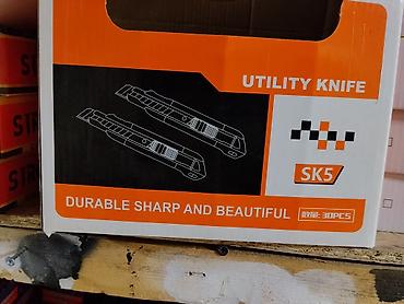 острый нож: Канцелярский/строительный нож Utility Knife SK5. - Тип: выдвижной нож — 1
