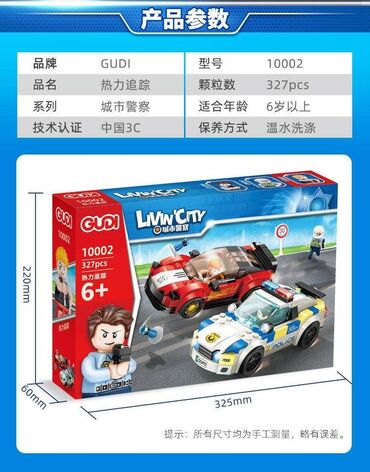 Игрушки: Лего Конструктор Городской полицейский: Преследование по горячим at lalafo.kg — 11 Игрушки: Лего Конструктор Городской полицейский: Преследование по горячим — 11