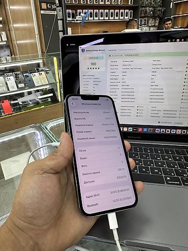 iphone 12 pro сколько стоит: Срочно продаю IPhone 13 про 256 гб в идеальном состоянии с гарантией — 4