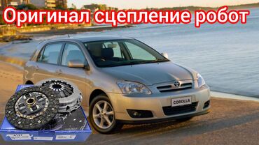 Сцепление: Сцепление в сборе Toyota Новый, Оригинал, Япония