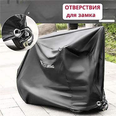 Велосипед аксессуарлары: Чехол для велосипеда до 2х мест (200х70х110 см) водонепроницаемый — 2