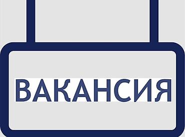 ищу работу машинист бульдозера: Помощник — 1