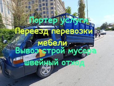 Легкий грузовой транспорт: Легкий грузовик, Hyundai, Стандарт, До 1 т
