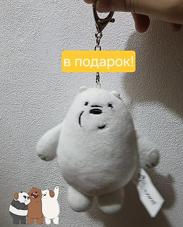 бык игрушка: Светильник тостер + бесплатно мишка брелок на подарок любимому — 3