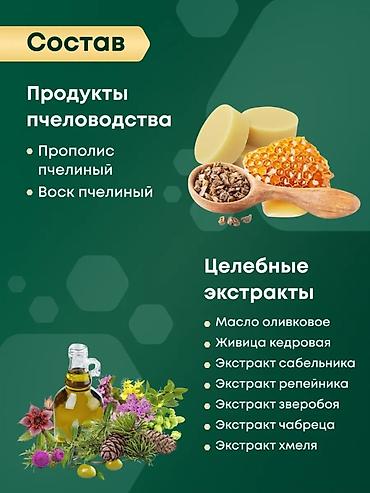 артрит: Скидки на мазь Артрейд!! до конца августа 🔥! При покупке мази Артрейд+ — 3