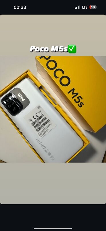 режим поко: Poco M5s, Жаңы, 256 ГБ, түсү - Кара, 2 SIM