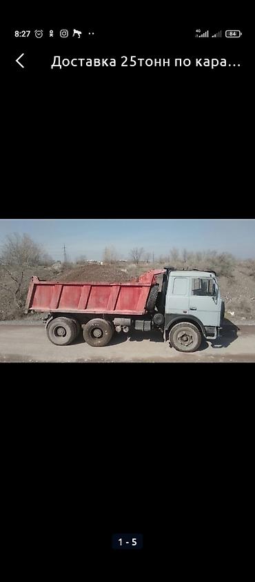 оптом оптом: 20-25 тонн привезу гравий по кара балте и по беловодску оптималку — 2