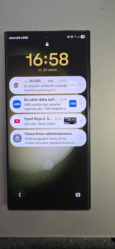 Информатика: Samsung Galaxy S23 Ultra, 256 ГБ, цвет - Зеленый