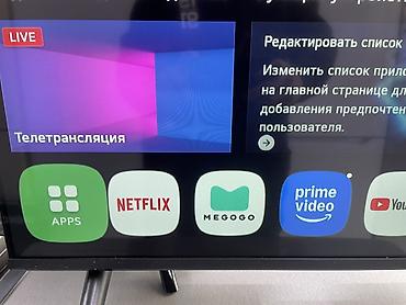 Телевизоры: Yasin 50UD81M WebOS Hub Netflix YouTube Prime Video Мышь управление — 8