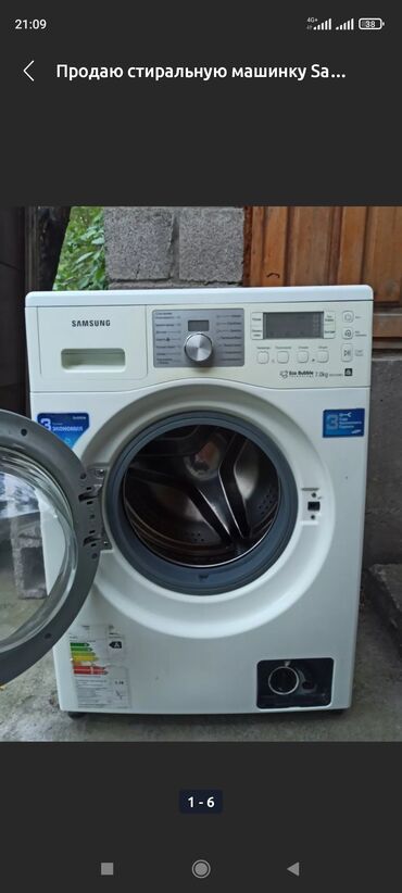 Ремонт стиральных машин: Ремонт стиральных машин Мастера по ремонту стиральных машин Стиральные at lalafo.kg — 4 Ремонт стиральных машин: Ремонт стиральных машин Мастера по ремонту стиральных машин Стиральные — 4