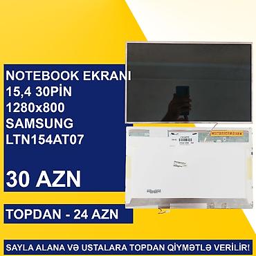 Digər ehtiyat hissələri: Köhnə Notebook Ekranları SAYLA ALANA VƏ USTALARA TOPDAN QİYMƏTLƏ — 8