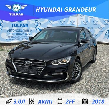 продаю hyundai grandeur: Hyundai Grandeur: 2018 г., 3 л, Автомат, Газ, Седан