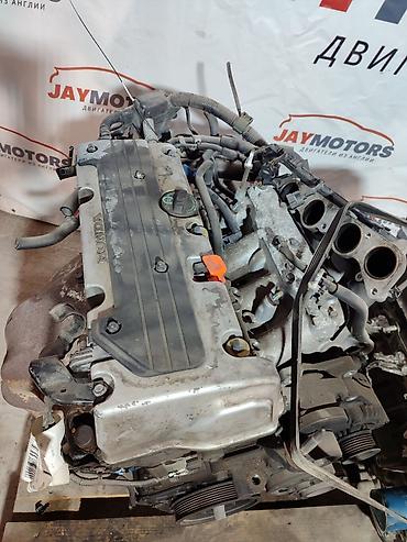 хонда адисей рб: Двигатель HONDA odyssey RB1 K24A 2005 (б/у) — 1