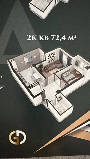Продажа квартир: 2 комнаты, 72 м², Элитка, 9 этаж, ПСО (под самоотделку)