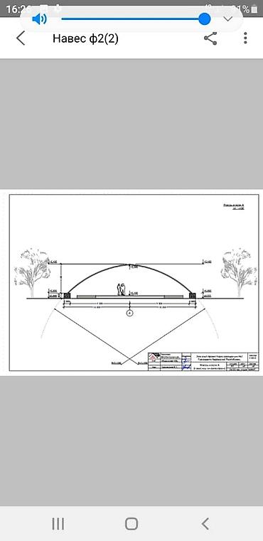 Другие услуги: Гибка металла на вальцах и профилегибе - Профессиональная гибка — 9