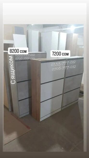 Полки для обуви: Узкая, компактная обувница без ручек Отличное решение для узкого — 14