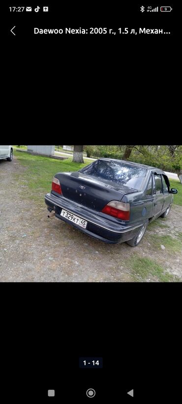 Daewoo: Daewoo Nexia: 2005 г., 1.5 л, Механика, Бензин, Седан