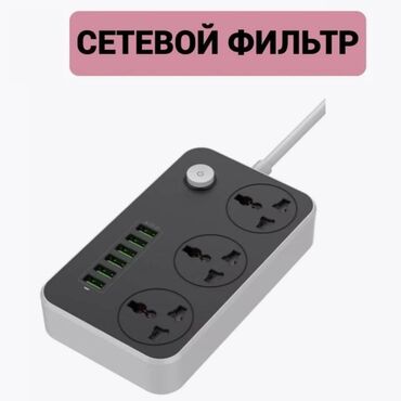 модем adsl: Сетевой удлинитель - современный и надежный кабель. Модель имеет 6 usb