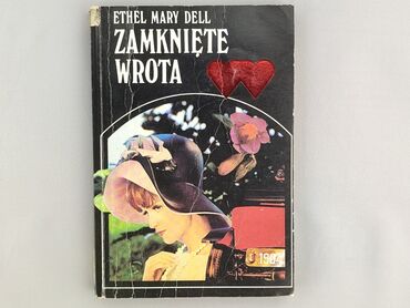 Book, genre - Novel, condition - Very good