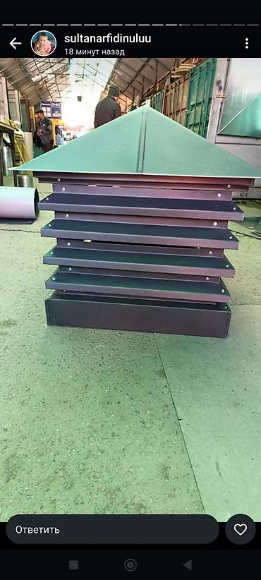 Профнастил: Профнастил — 11