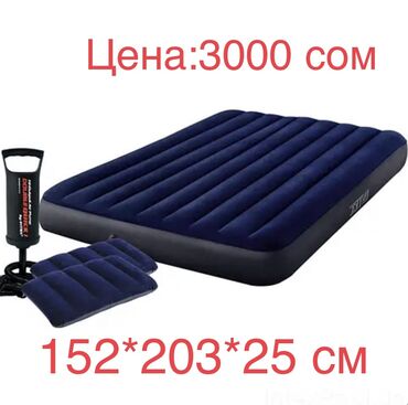 Надувные матрасы: Матрасы надувные — 4