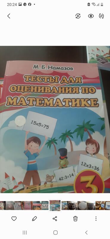 qaçış aparatı lalafo: Testlər