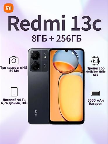 redmi 3: Redmi, Redmi 13C, Б/у, 256 ГБ, цвет - Черный, 2 SIM — 2